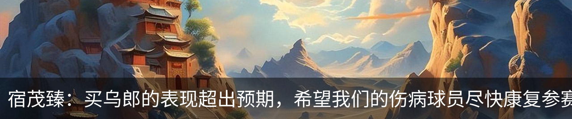 资讯动态